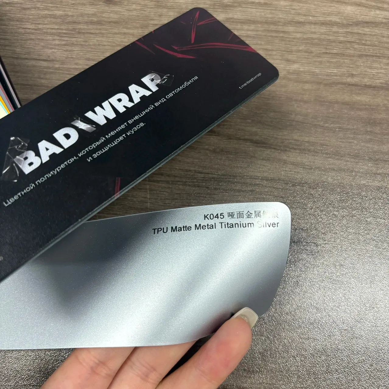 TPU Matte Metal Titanium Silvetr